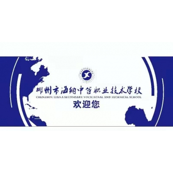2022年開學(xué)典禮