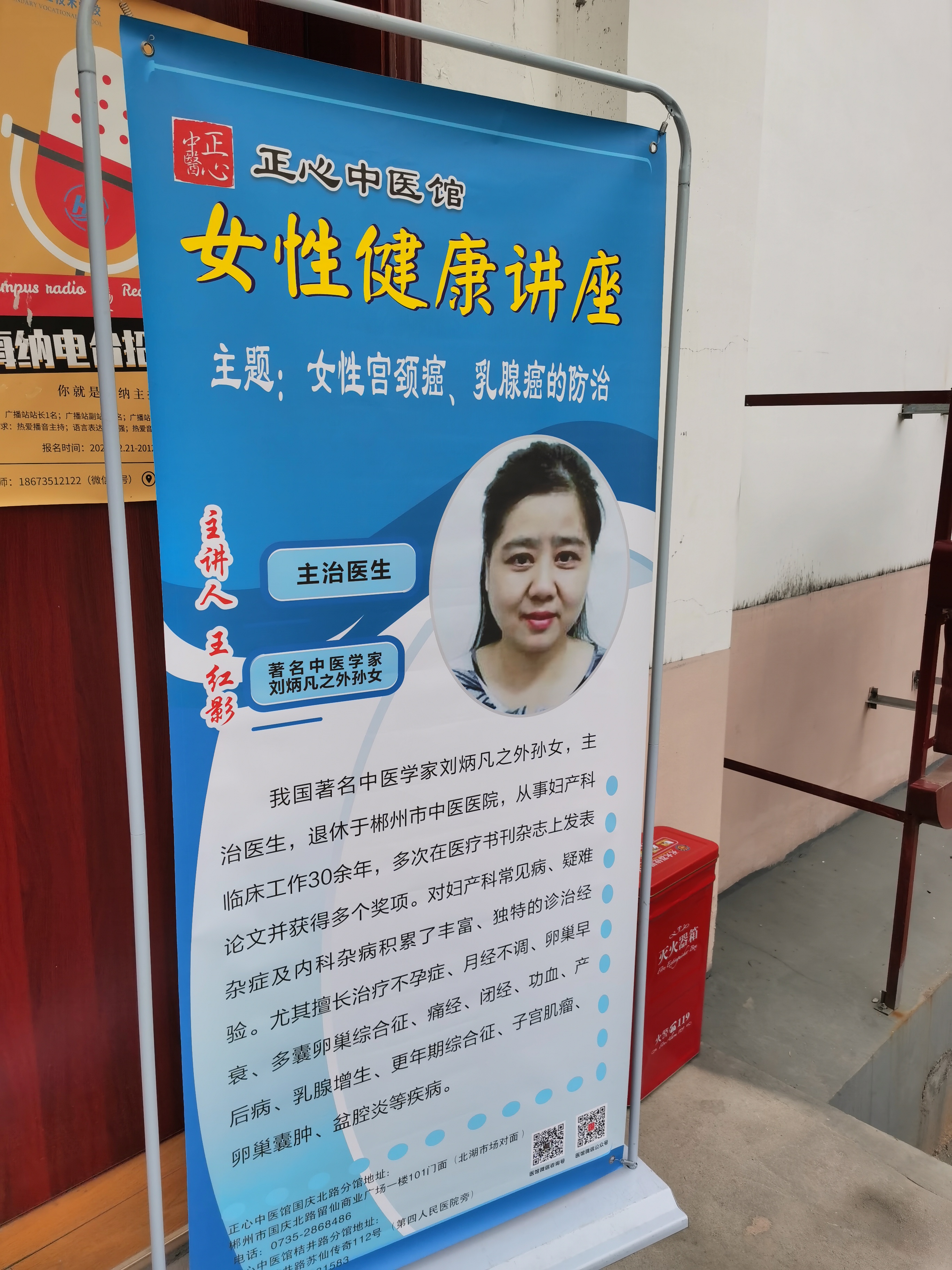 郴州市海納中等職業(yè)技術(shù)學校關(guān)愛女性  三八活動(圖5)