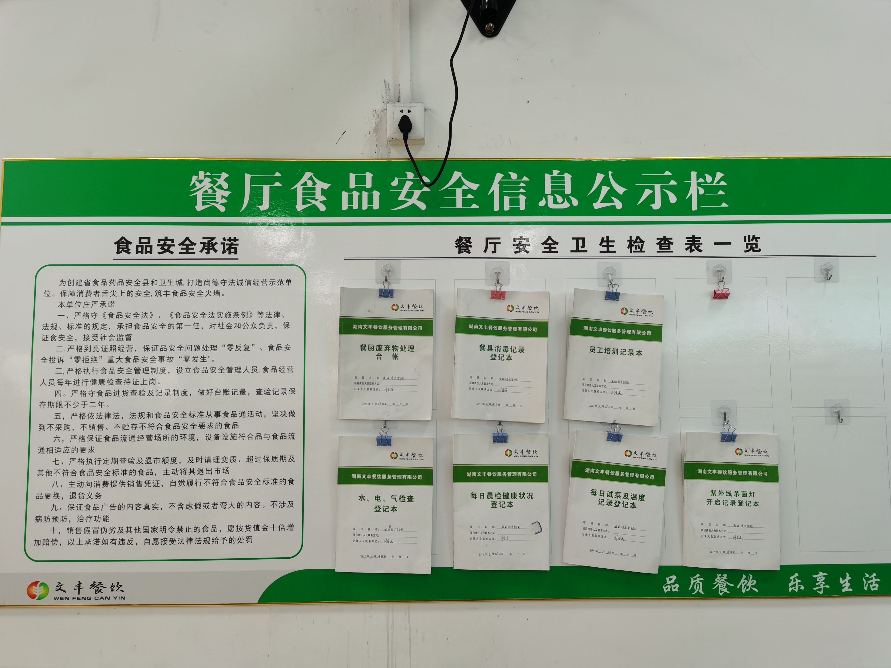 2021年新年！新學(xué)期！新海納之新食堂(圖10)