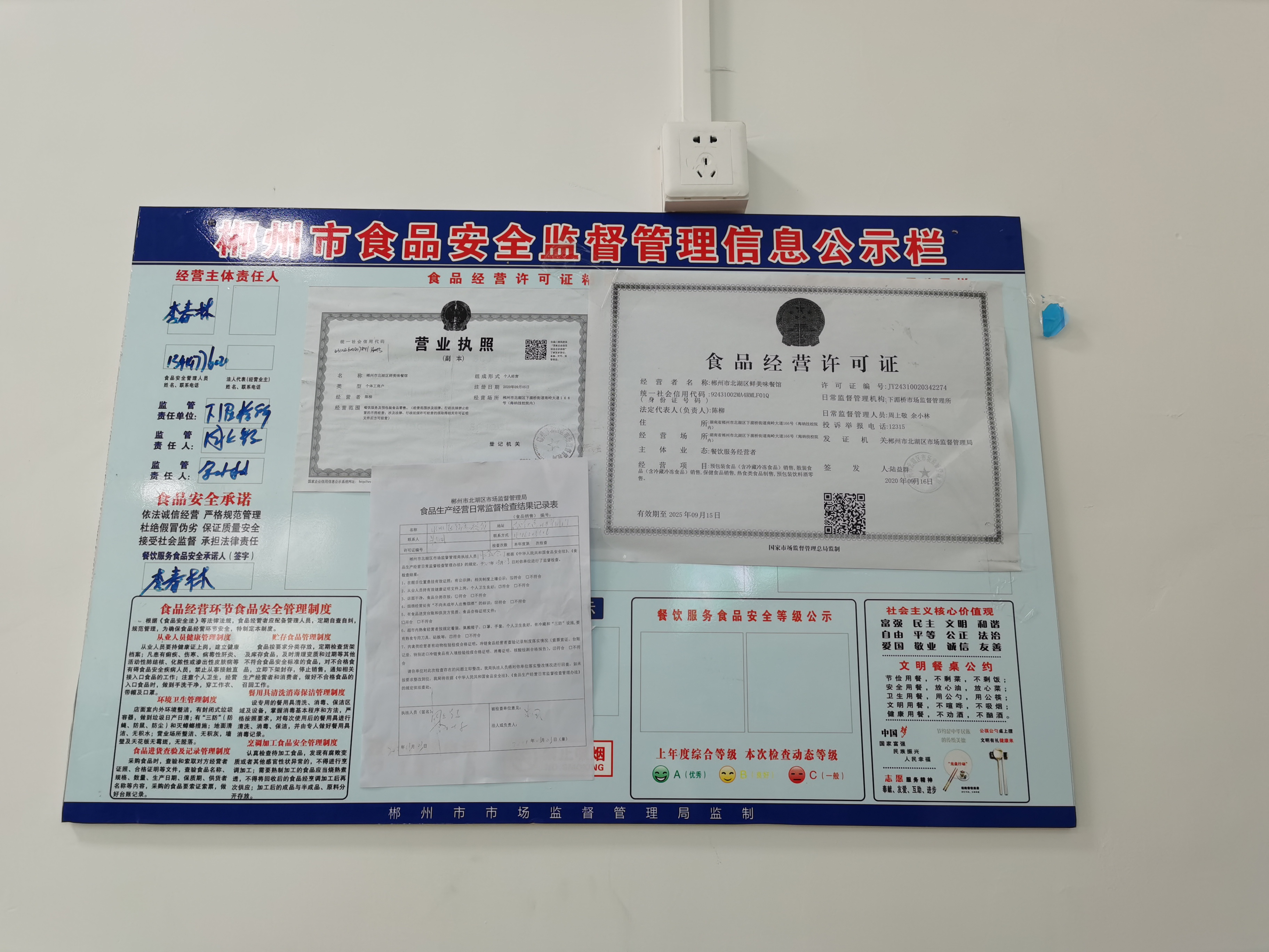 2021年新年！新學(xué)期！新海納之新食堂(圖9)