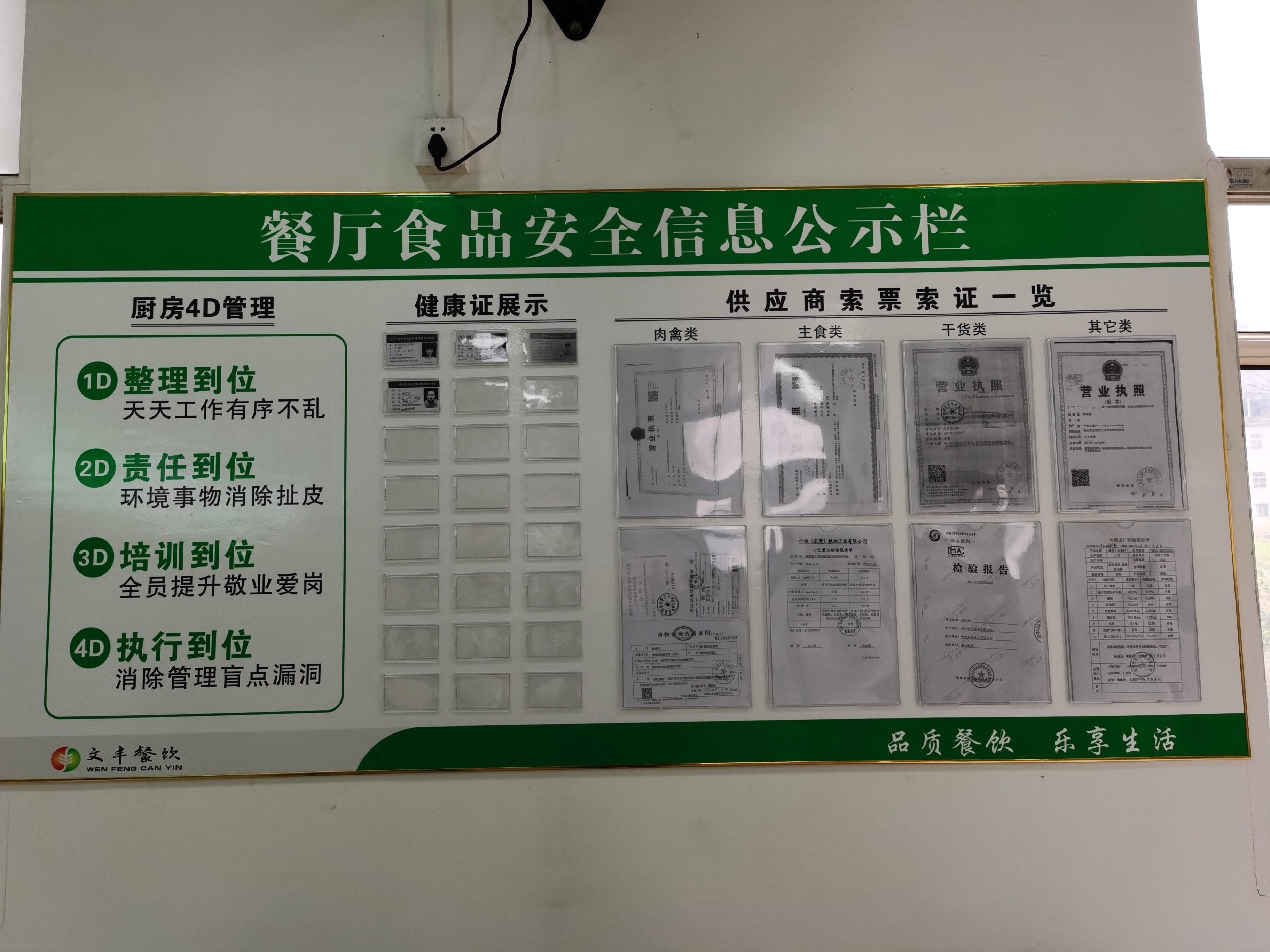 2021年新年！新學(xué)期！新海納之新食堂(圖11)