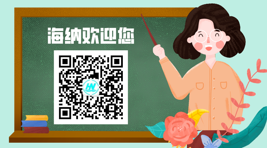 愿海納學(xué)子 沉迷學(xué)習(xí)無法自拔(圖25)