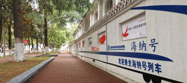 來(lái)吧，展示！——郴州市海納中等職業(yè)技術(shù)學(xué)校(圖15)