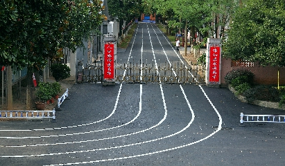 來(lái)吧，展示！——郴州市海納中等職業(yè)技術(shù)學(xué)校(圖14)