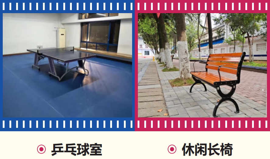 來(lái)吧，展示！——郴州市海納中等職業(yè)技術(shù)學(xué)校(圖44)