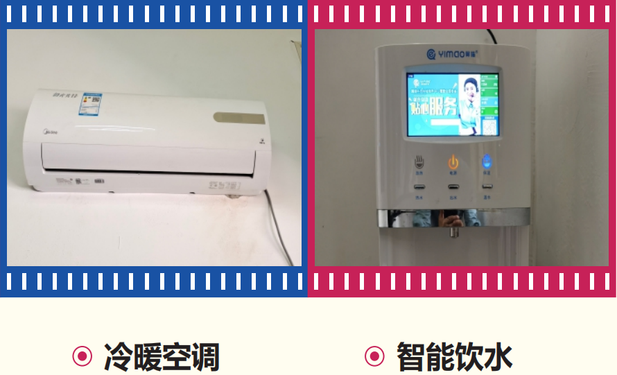 來(lái)吧，展示！——郴州市海納中等職業(yè)技術(shù)學(xué)校(圖46)