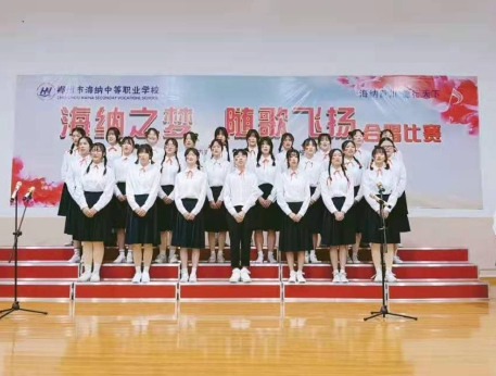 來(lái)吧，展示！——郴州市海納中等職業(yè)技術(shù)學(xué)校(圖32)