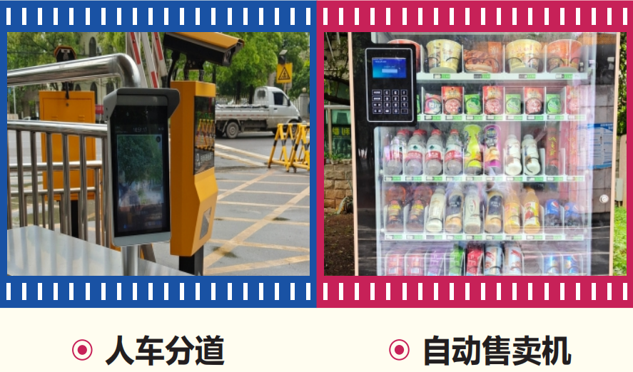 來(lái)吧，展示！——郴州市海納中等職業(yè)技術(shù)學(xué)校(圖43)