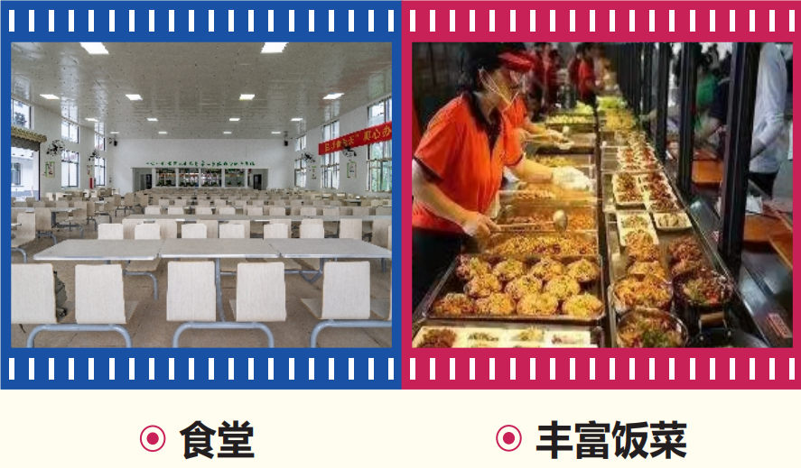 來(lái)吧，展示！——郴州市海納中等職業(yè)技術(shù)學(xué)校(圖41)