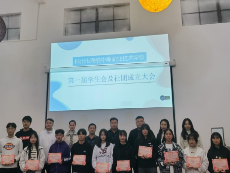 來(lái)吧，展示！——郴州市海納中等職業(yè)技術(shù)學(xué)校(圖39)