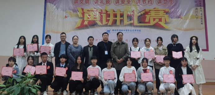 來(lái)吧，展示！——郴州市海納中等職業(yè)技術(shù)學(xué)校(圖40)