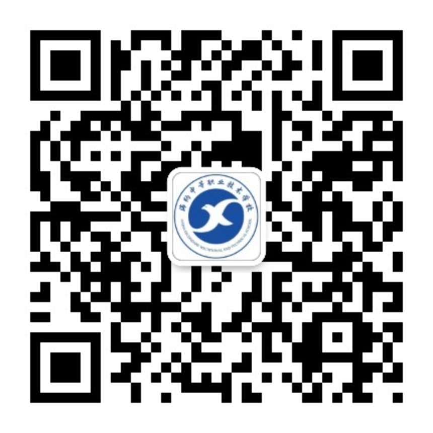 來(lái)吧，展示！——郴州市海納中等職業(yè)技術(shù)學(xué)校(圖55)